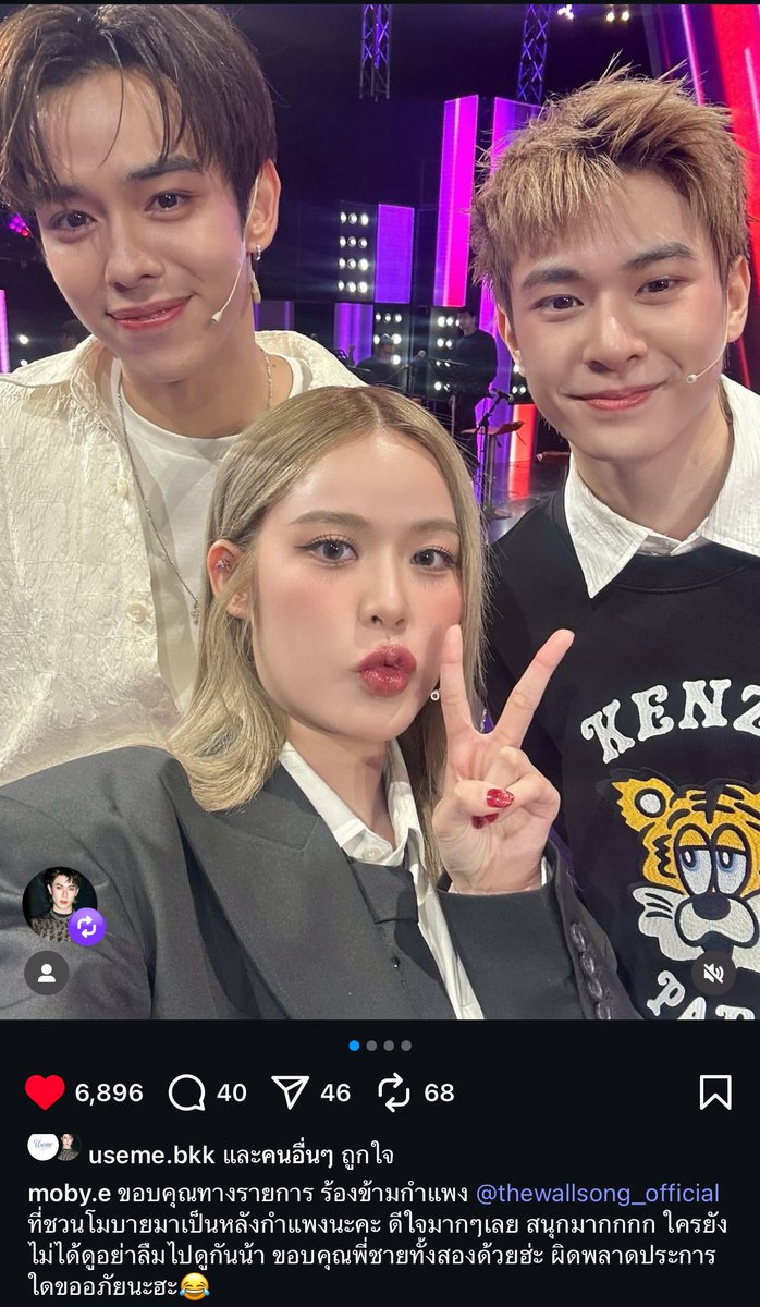 _sunflower_1996's tweet photo. น่ารักกก ไอดอลยุคยุกเบิก

#TheWallSong
#ร้องข้ามกำแพง
#Workpoint23
#ThirdLapat #JackieJackrin
#MOBYE https://t.co/ph5juTFRNY