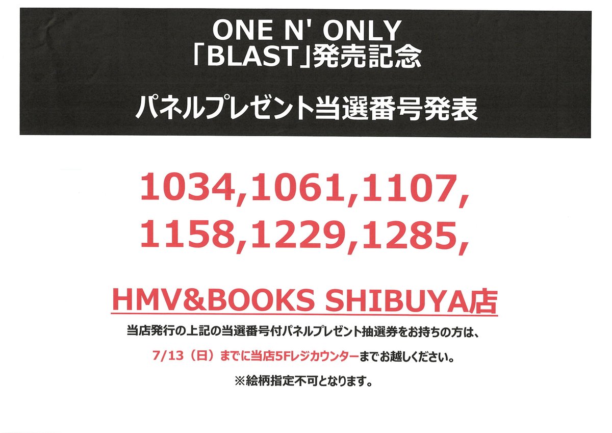 HMV&BOOKS SHIBUYA on X
