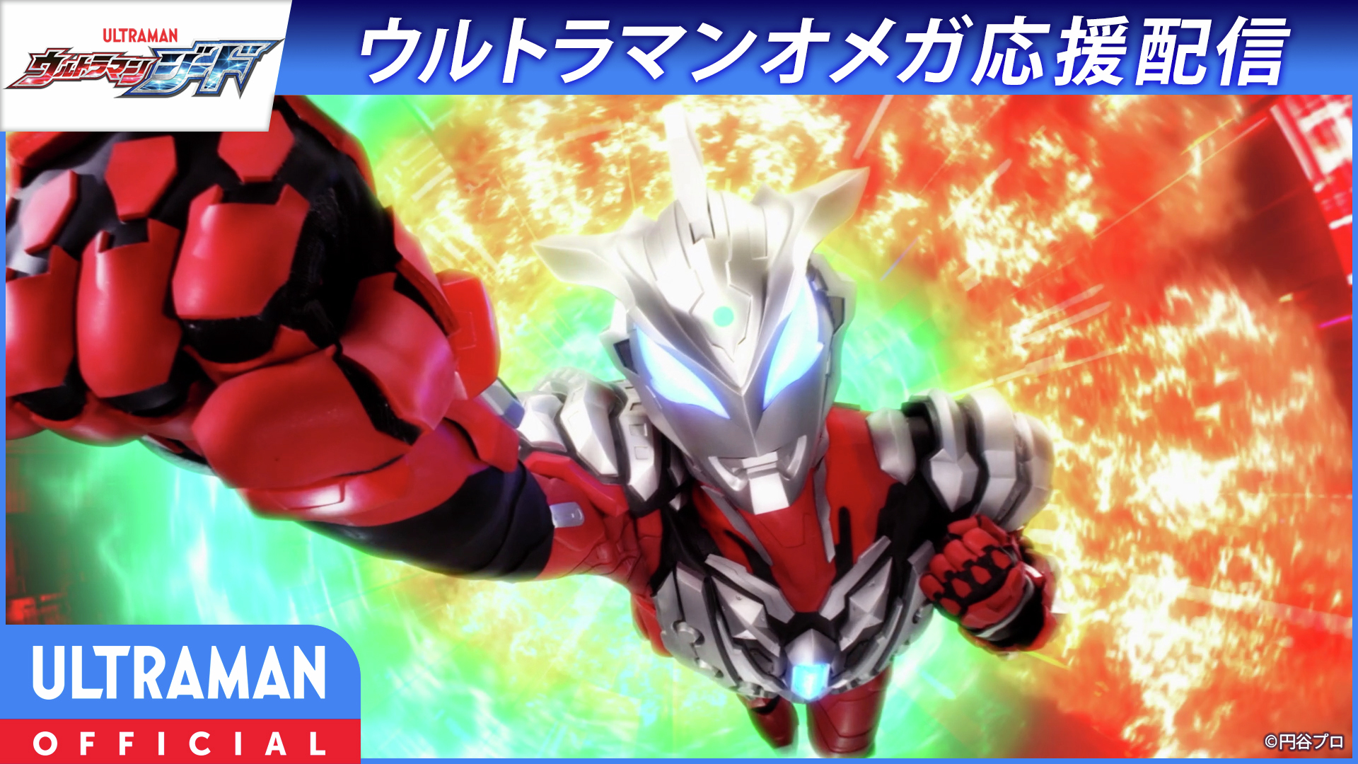 監督不行届、メディコム。カントクくん。ウルトラマン。 監督不行届、メディコム。カントクくん。ウルトラマン。