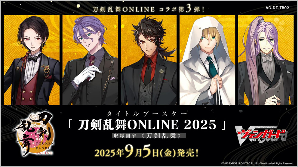acryliclink's tweet photo. \ 新作予約情報📢 /

🫧 #ヴァンガード 🫧
#刀剣乱舞-ONLINE- 2025

🌸ご予約はこちら🌸
+―――――――――
https://t.co/1s6OlN1a6v
―――――――――+

💎豪華特典💎
+―――――――――
33,000円以上で送料無料🚛
カートン購入でTheCase99プレゼント🎁
―――――――――+ https://t.co/UXMDzIb5ob