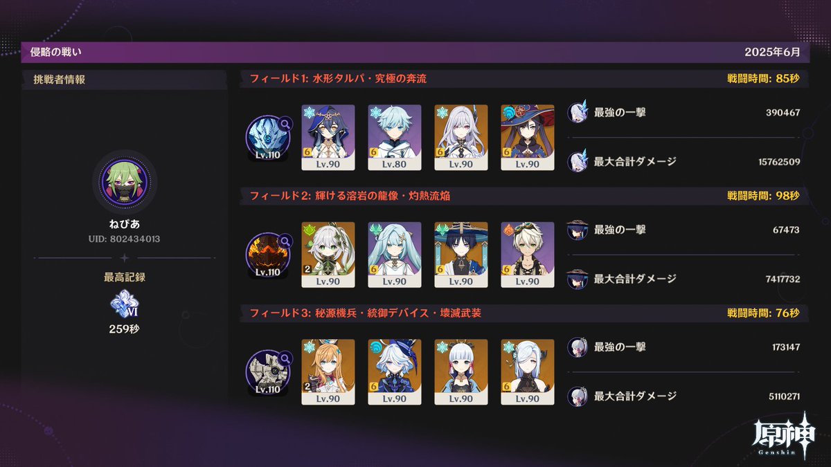 nepia14's tweet photo. 龍像アルティメットをタイム詰めようと放浪者で無限に頑張ってるの俺だけだろ (ナタキャラください) https://t.co/GsDiXUTSI6