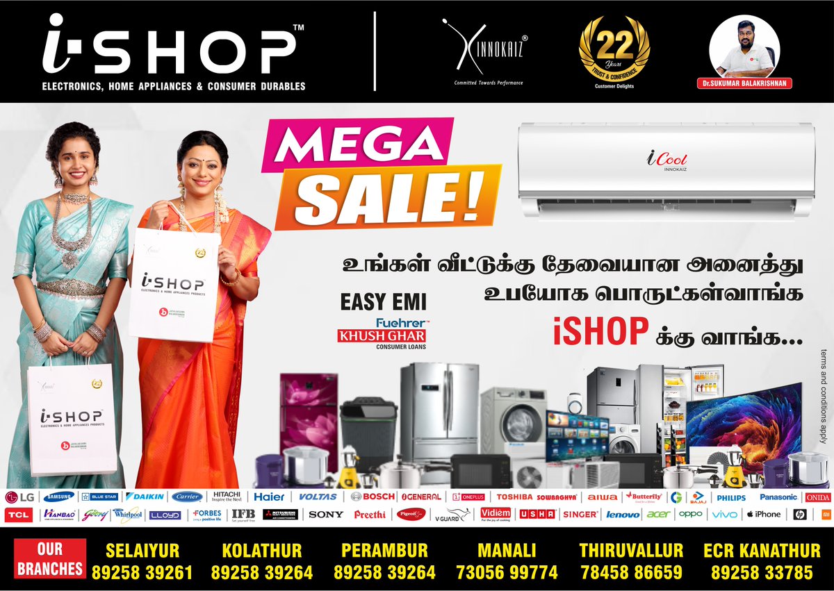 MEGA SALE ALERT at iShop Home Appliances! 
The wait is over! It's time to upgrade your home with the biggest discounts of the season! 
<a href="/ishopinnokaiz/">iSHOP Innokaiz</a> <a href="/innokaiz_india/">INNOKAIZ INDIA LIMITED</a> <a href="/FuehrerCapital/">Fuehrer Capital</a>
@Pulsecue
 #homeappliancesoffer #MegaSavings #ShopSmart #LimitedTimeDeal #AConEMI #EasyEMIoffer