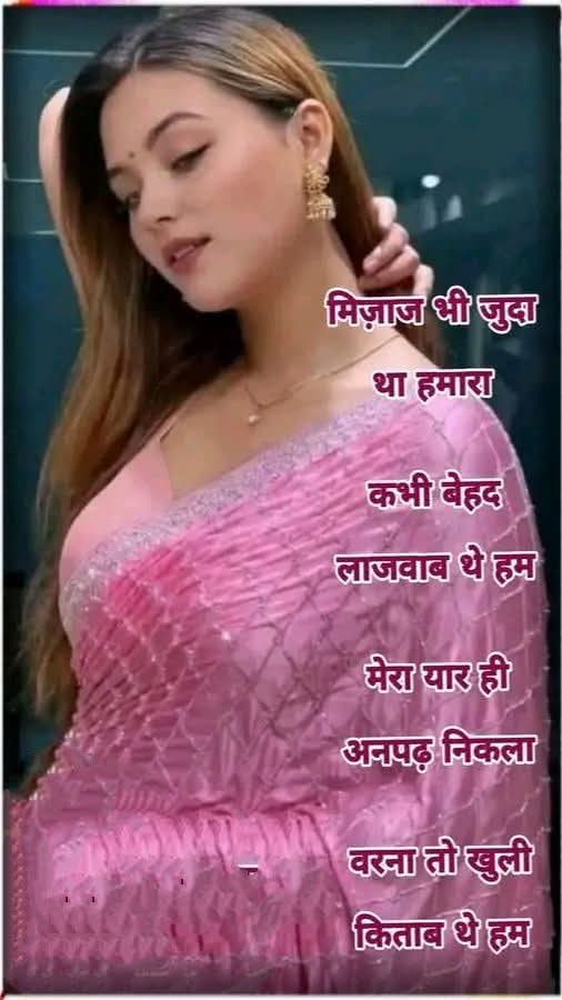 Purushotta61950's tweet photo. @Pushpamastwal #Tum मुझे #isliye नहीं #samjh पाये
Shayad
Tumko #चाहने wale #ज्यादा the #और mere
पास #sirf तुम✍️
काश तुम समझ गए होते🙏🥀#goodevening https://t.co/t7NpY2ZY8S