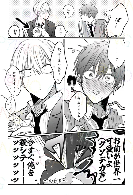 (2/2) 