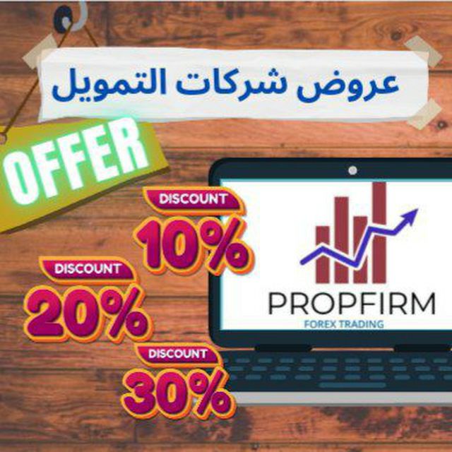 xpropfirm's tweet photo. ✅عروض شركات التمويل 
🛜Link:https://t.co/ewAJb3nMgs…

✅الجروب العام 
🛜Link:  https://t.co/PYblVOmqf2…

#تداول #كريبتو #فوركس #Bitcoin https://t.co/XilylrJowz