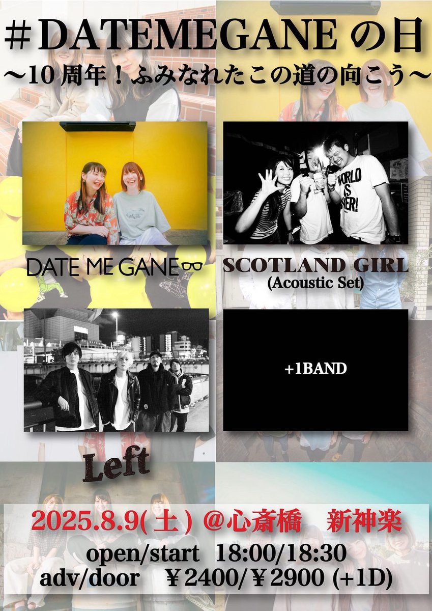 SCOTLAND GIRL tweet media