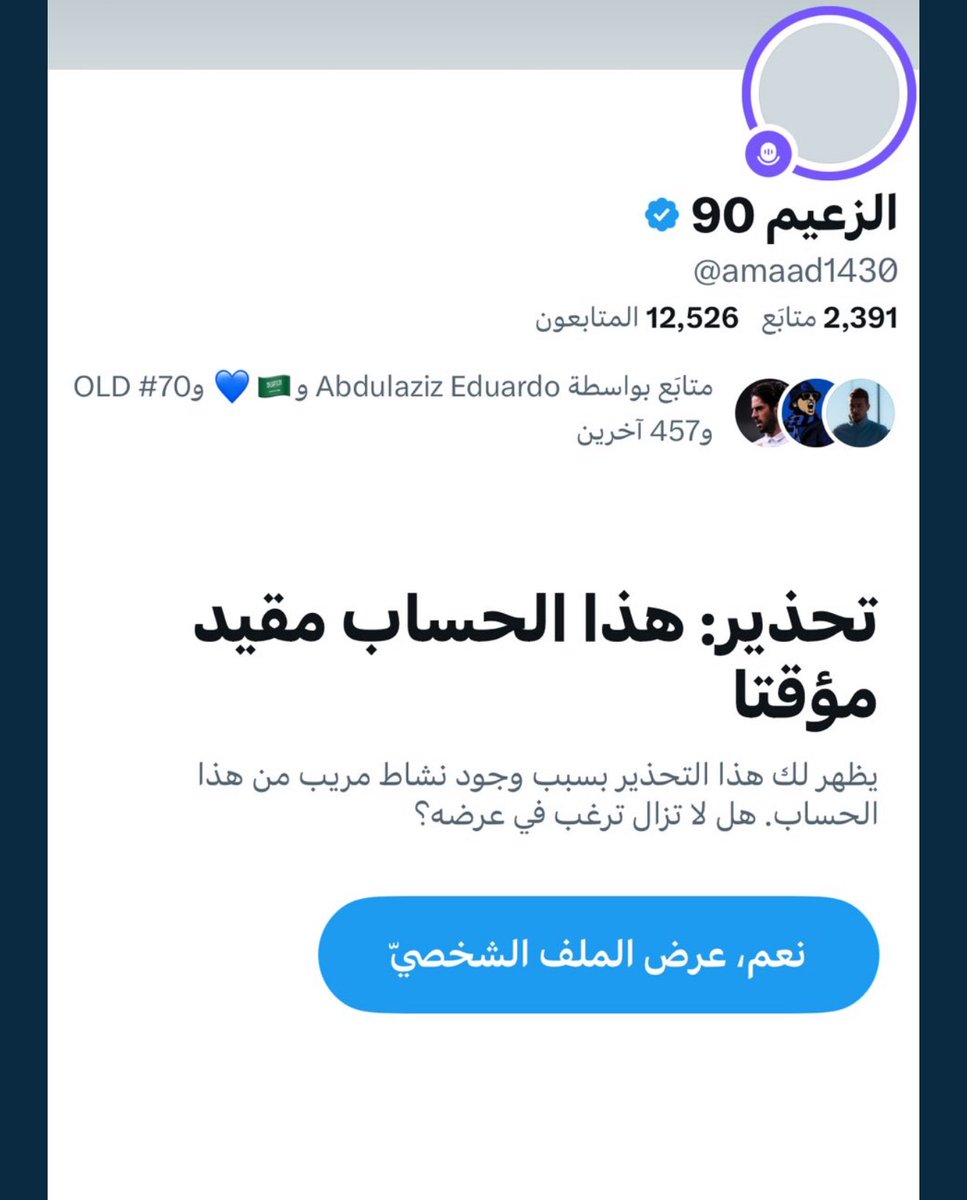 amaad1430's tweet photo. حسابي تعبان يقول يبي فزعتكم ودعمكم بالمنشن 😁😜 https://t.co/M12tBNkNmC