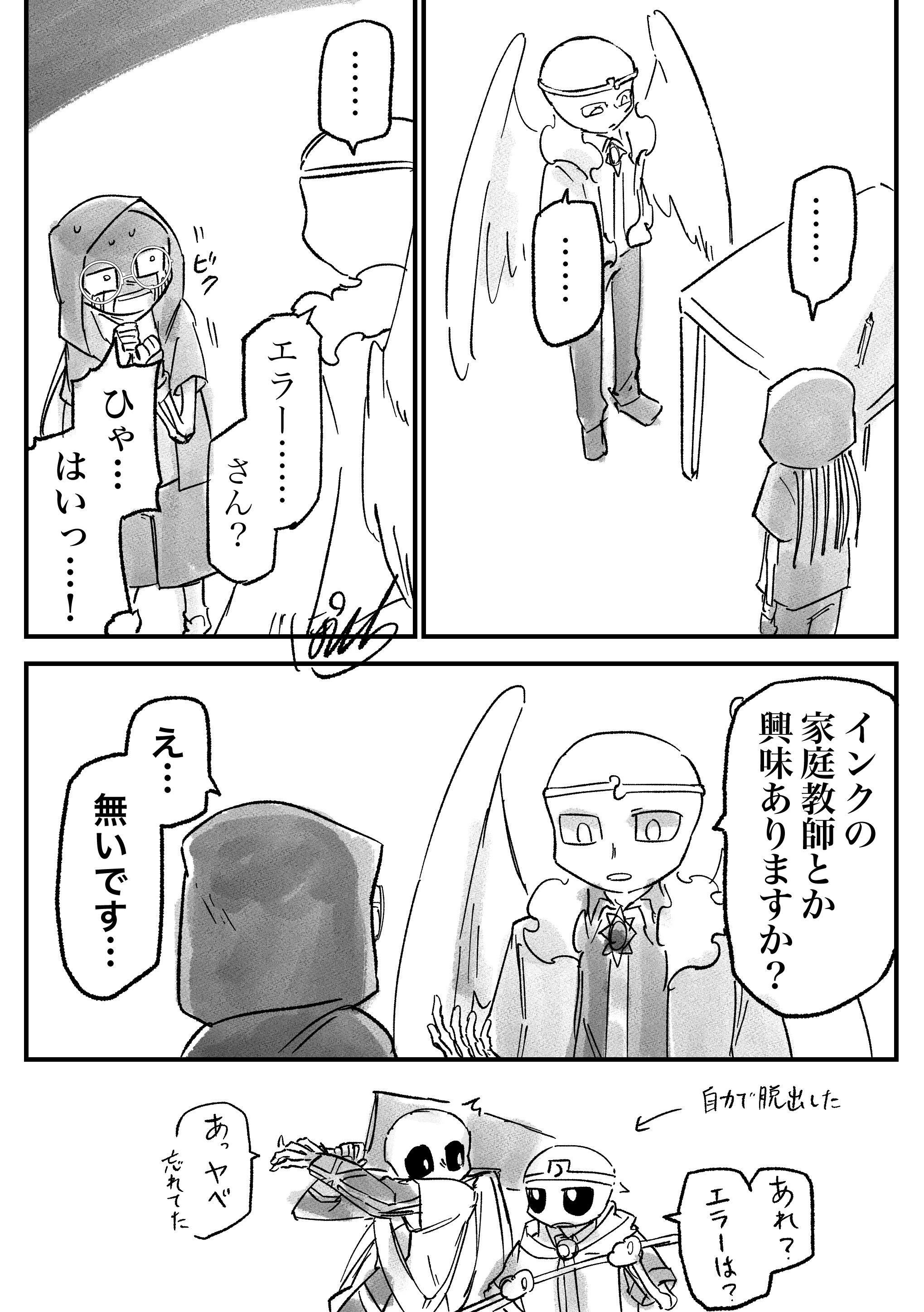 ぽぺとち (@popetochippusu) / X
