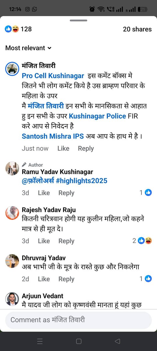 fir दर्ज करने की कृपा करे <a href="/myogiadityanath/">Yogi Adityanath</a> <a href="/Uppolice/">UP POLICE</a> <a href="/dgpup/">DGP UP</a> <a href="/shalabhmani/">Dr. Shalabh Mani Tripathi</a> <a href="/shashankmanibjp/">Shashank Mani</a> <a href="/kushinagarpol/">Kushinagar Police</a>
