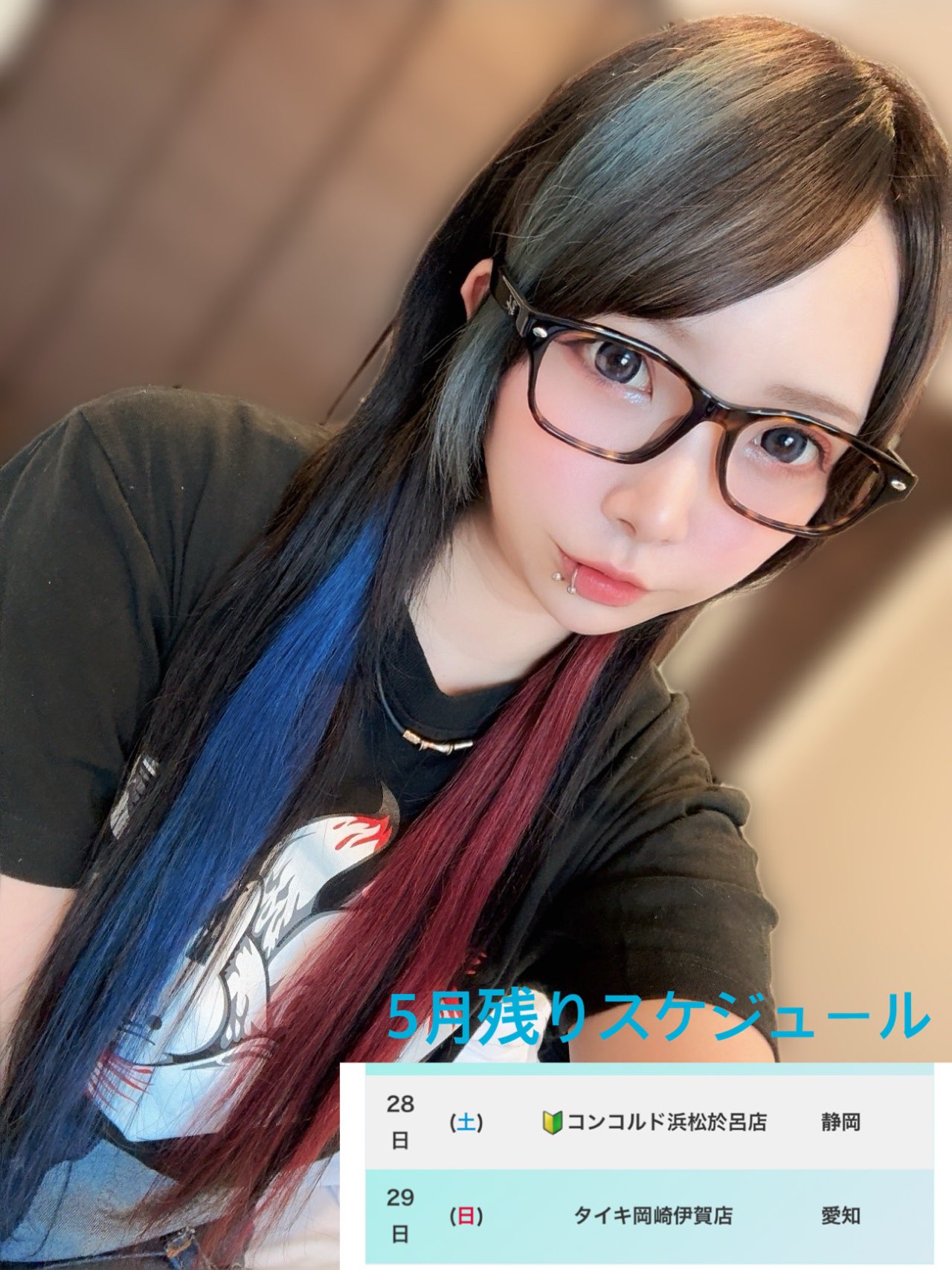 いずみさん専用 【公式通販】