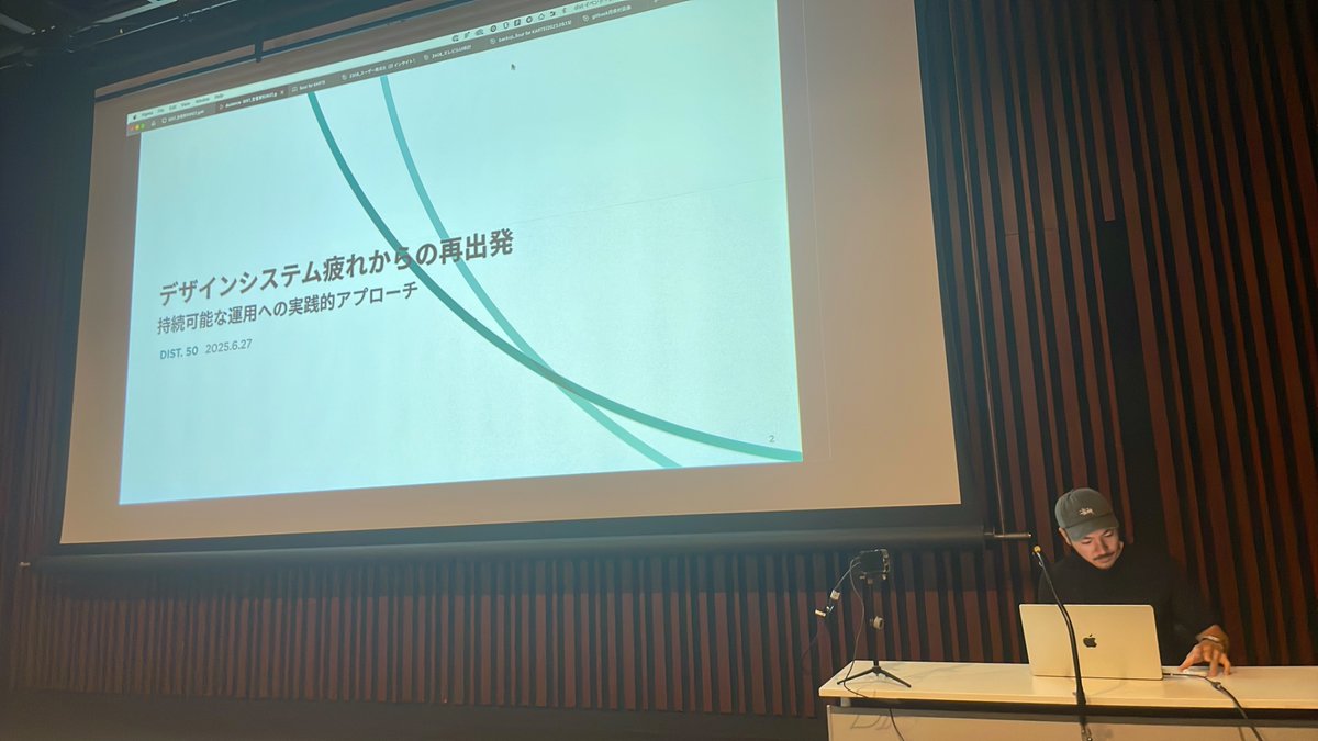 DIST (@dist_jp) on Twitter photo 続いてのセッションは株式会社プレイド KARTE プロダクトデザイナー 石垣 純一(<a href="/Junichishigaki/">ishigakijunichi</a>)さんによる「デザインシステム疲れからの再出発:持続可能な運用への実践的アプローチ」です! #dist50 続いてのセッションは株式会社プレイド KARTE プロダクトデザイナー 石垣 純一(<a href="/Junichishigaki/">ishigakijunichi</a>)さんによる「デザインシステム疲れからの再出発:持続可能な運用への実践的アプローチ」です! #dist50