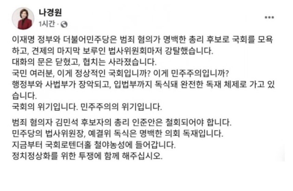 정부장 tweet media