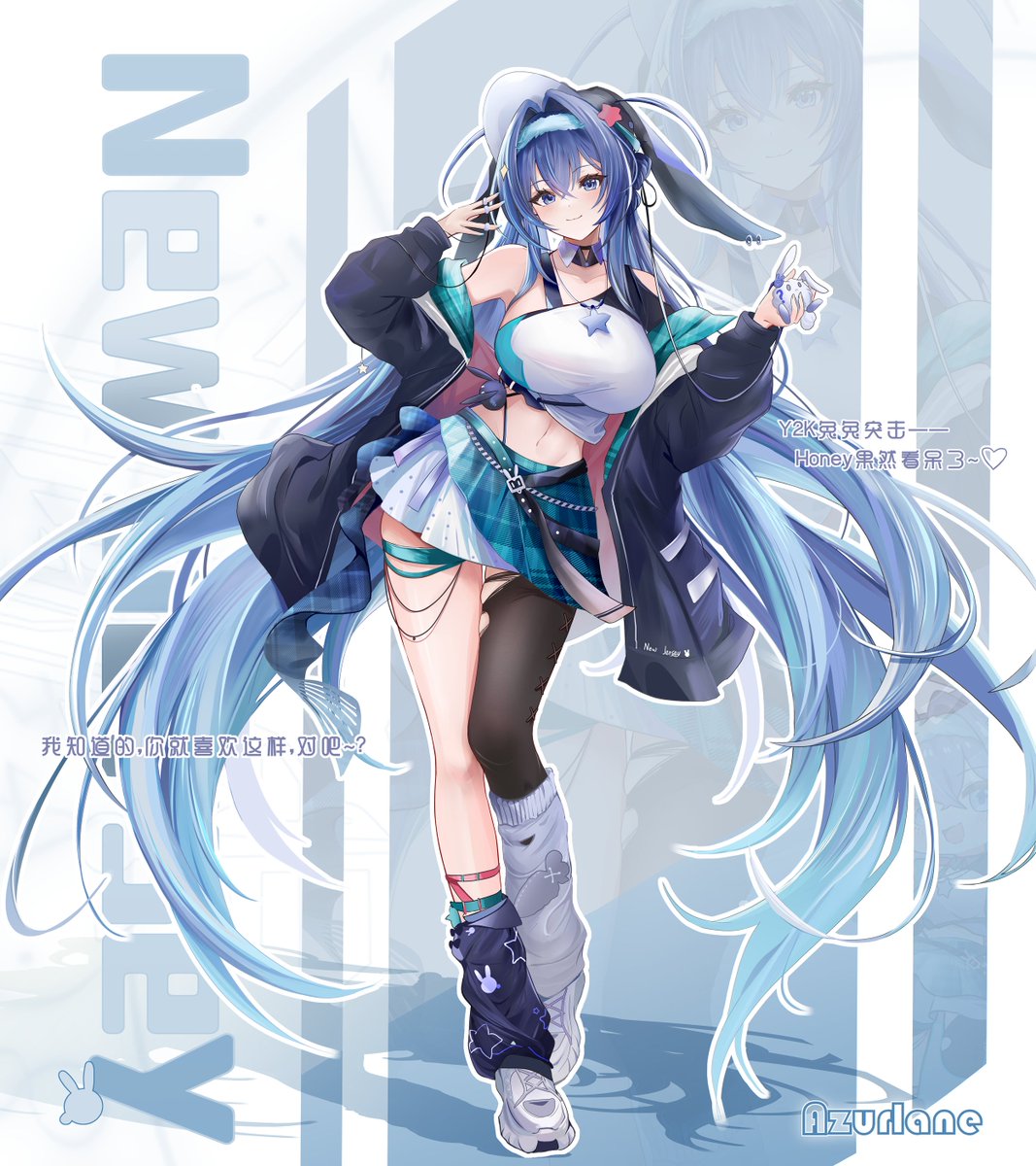 #アズールレーン #AzurLane
为bw2025准备的y2k风格的新泽西~