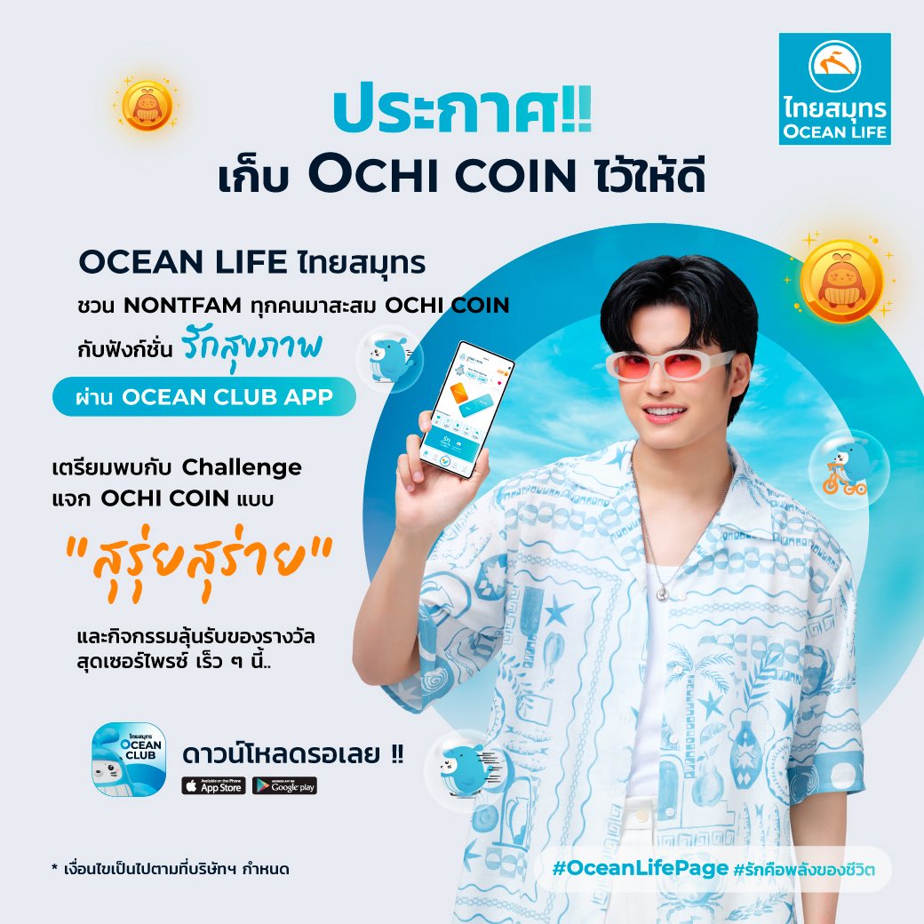 tucky_beeprapa's tweet photo. ว้าว มีเซอร์ไพร์ส ด้วย
.. อะไรน๊า บัตรสปอนเหรอ 😍
รีบโหลดแอพ ก่อนเลย
#Oceanlifepage #รักคือพลังของชีวิต #Oceanlifeไทยสมุทร #OCEANCLUBAPP #NONTTANONT https://t.co/WN7efJYDf0