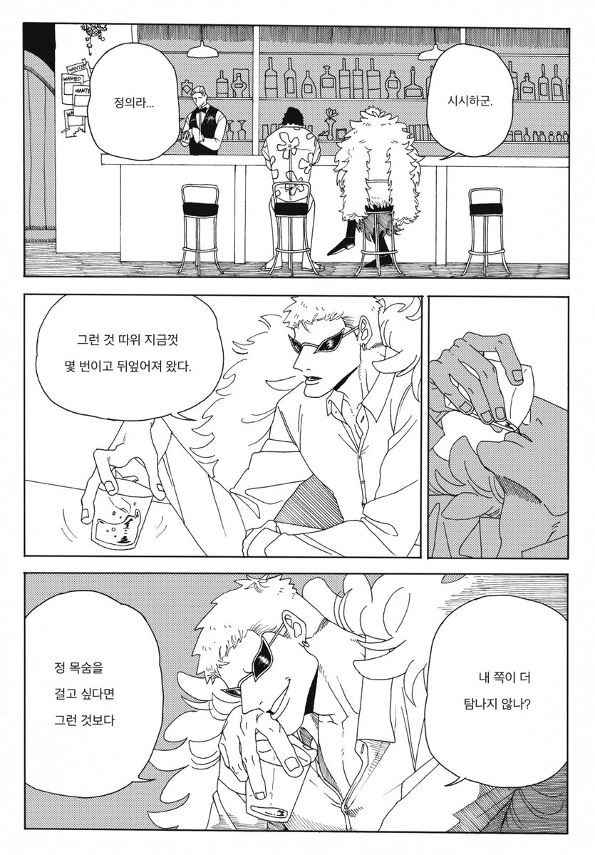 드디어 첫장을 그렷어요