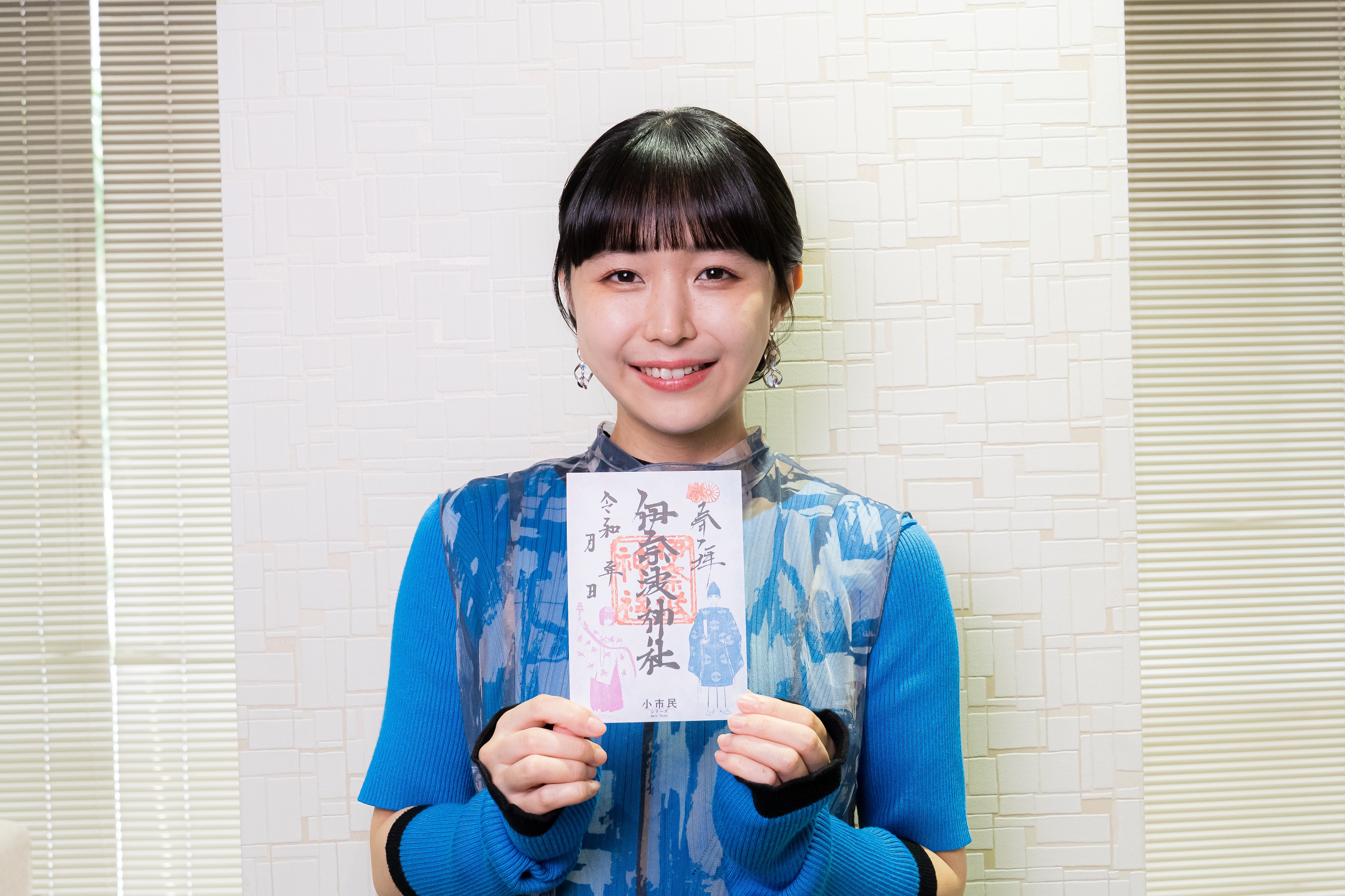 小市民シリーズ✕推し旅 伊奈波神社 御朱印・絵馬・アクリルスタンドセット 未開封 小市民シリーズ✕推し旅 伊奈波神社 御朱印・絵馬・アクリル