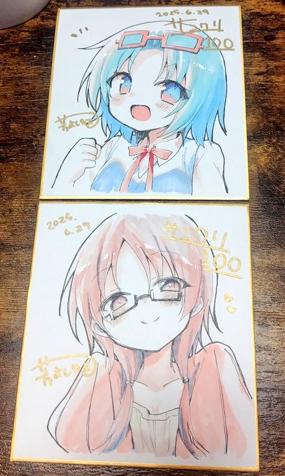 明後日のサンクリにもっていく直筆色紙です! 