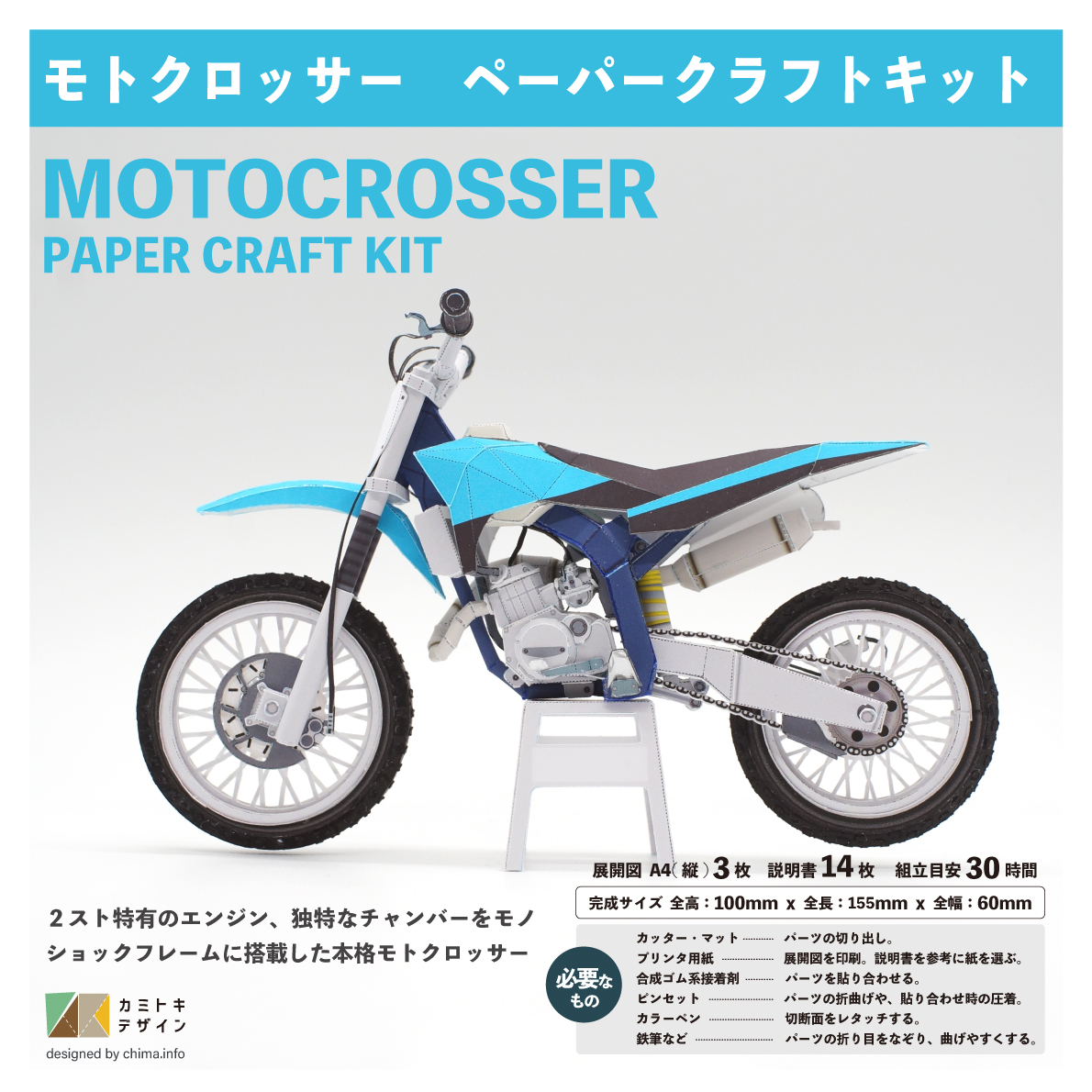 umaki.7様 マツダFD3S型RX-7、夏タイヤ交換＆アライメント調整