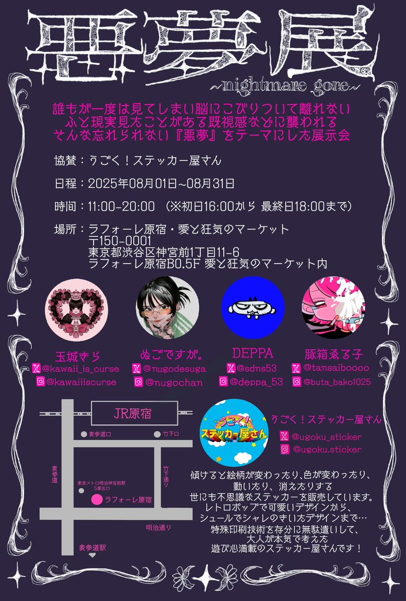 ♡ ♡ ♡ DEPPA🦷 (@sdns53) / X