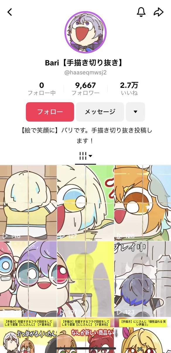 tacomaru@イラスト | ハートの女王❤️ リクエストを描きました