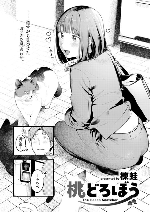 (2/2)

※イメージ画像と実際の修正方法は異なる場合があります 