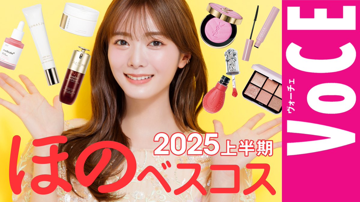 もう1年以上買おうか迷ってるメディキューブの美顔器、次のメガ割で買