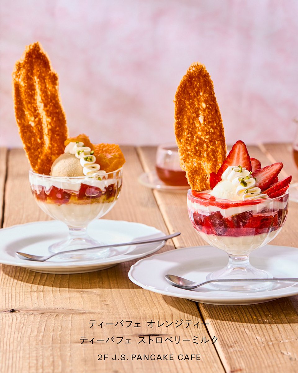 tm_shonan's tweet image. 6/28はパフェの日🤩
完璧を意味する“パーフェクト”が
名前の由来とされる「パフェ」。
プロ野球における、
日本史上初の完全試合を記念して、
1950/6/28に「パフェの日」が
制定されたのだとか…!
そんな歴史ある「パフェの日」にちなんで、
テラスモール湘南の3ショップから…