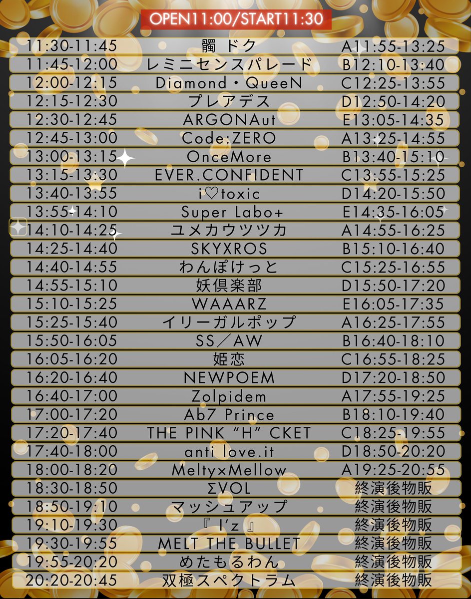 xxen_of's tweet photo. 【せんえん！vol.7】

▶︎日程： 7月10日(木)
▶︎場所：吉祥寺club SEATA
▶︎時間：OPEN11:00/START11:30
▶︎料金：前売¥1,000-/当日¥2,000-
▶︎販売：6/30 22:55-
※23:05迄はクレジットカード決済のみ
※販売URLは1分前に本アカウントより公開 https://t.co/DJ1TManeTT
