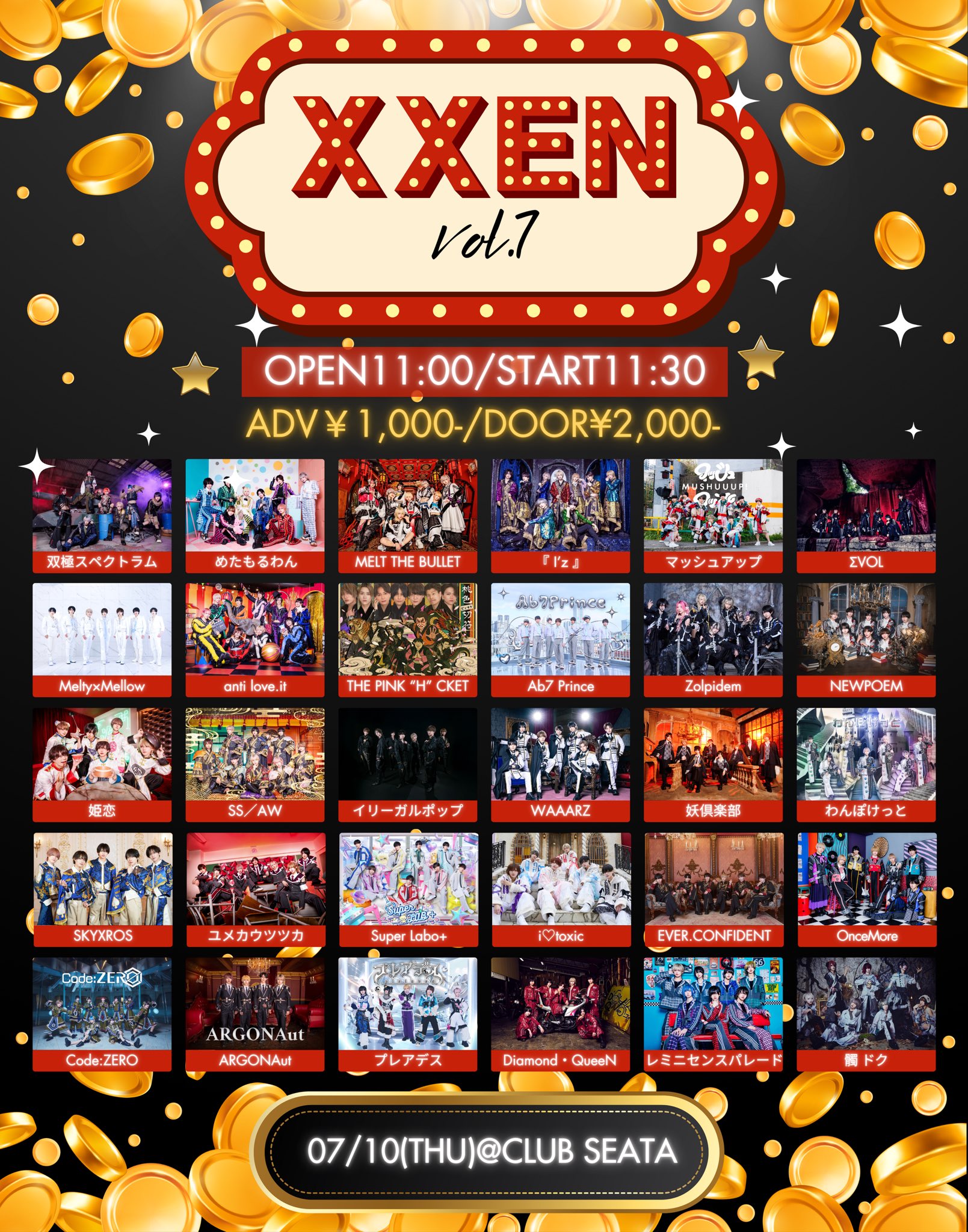 公式】WAAARZ on X: 