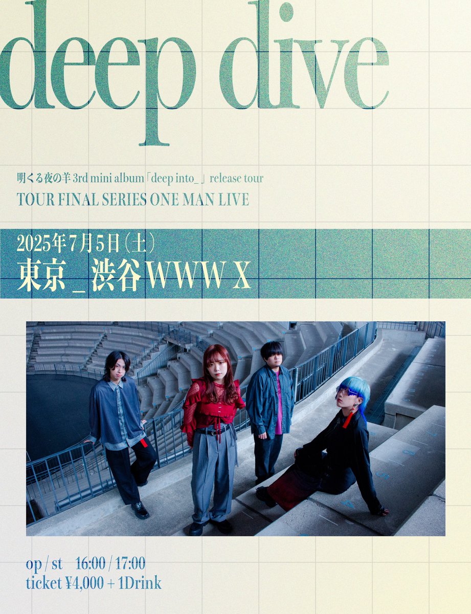 ＼💐ツアーも残り3本💐／

🟣06.28(土) 大阪_Live House ANIMA
 ▶︎ komsume

🟡06.29(日) 愛知_名古屋RAD HALL
 ▶︎ Rhythmic Toy World

🔵07.05(土) 東京_渋谷WWW X
▶︎ ワンマンライブ！

🎫申し込みはこちらから！
eplus.jp/akuruyosheep/

明日6/28(土)大阪公演より会場限定で
deep
