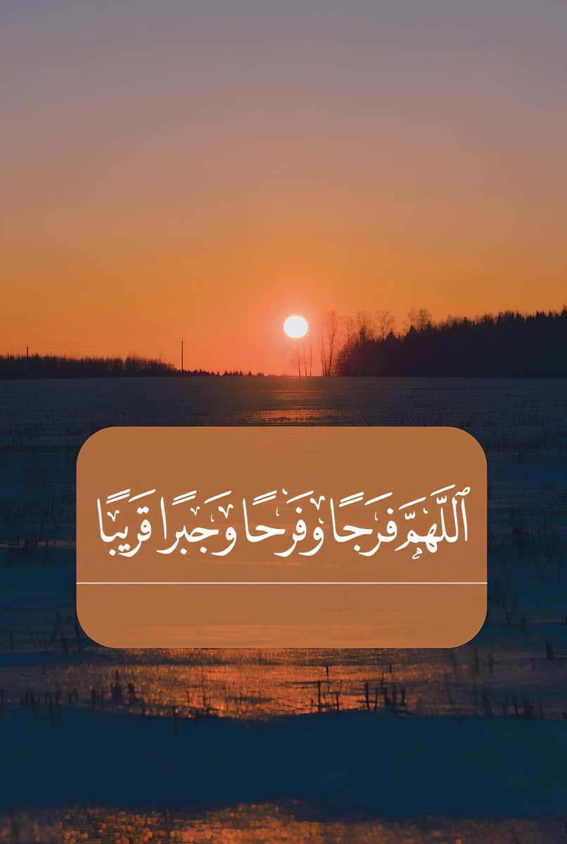 dhmy__50's tweet photo. جمعه طيبه على الجميع يآرب  .

#يوم_الجمعه
#استغل_العشر_المباركه_بذكرالله 
#عام_هجري_جديد_1447 
#عاشوراء https://t.co/ZpiK3HKkjE
