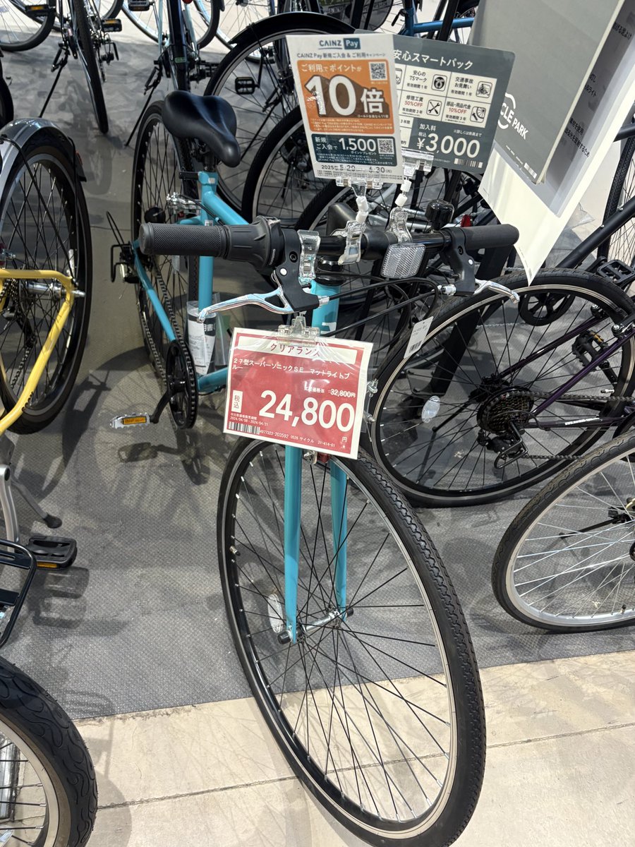 yamageechun's tweet photo. やっぱりクロスバイクとかの泥除け無いやつとかって、不便なのかな？
都会の荒波回避したからクロスバイクとか乗りたいんだけど….

#取り敢えず広告の品で自転車生活始めたい。
道路走る練習からした方がいいよ！って多摩川サイクリングロード毎日走ってるオジサンにご指導頂いたもので！ https://t.co/3h9p0OYj5y