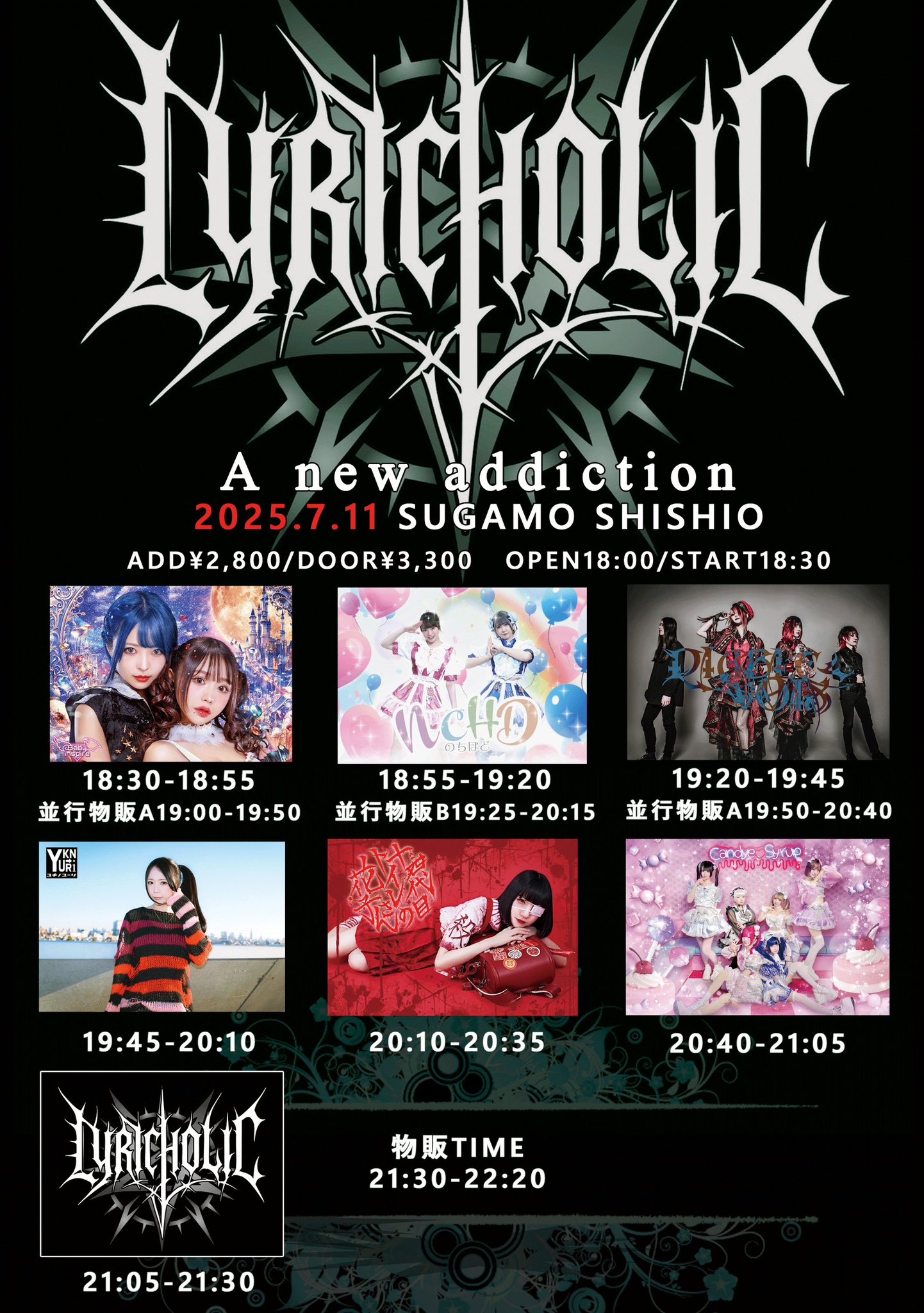 NCHD ~のちほど~ on X: 