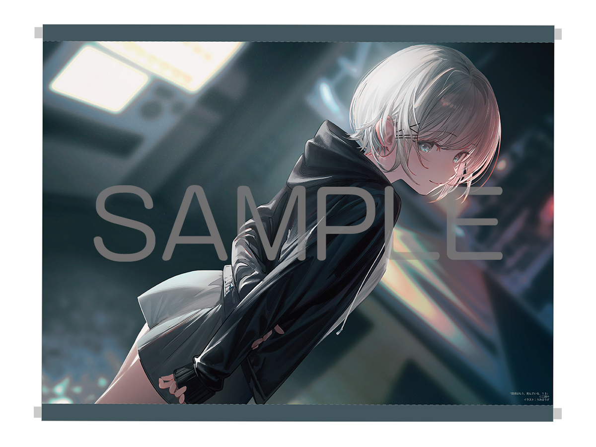 探偵はもう、死んでいる。 タペストリー 探偵はもう、死んでいる