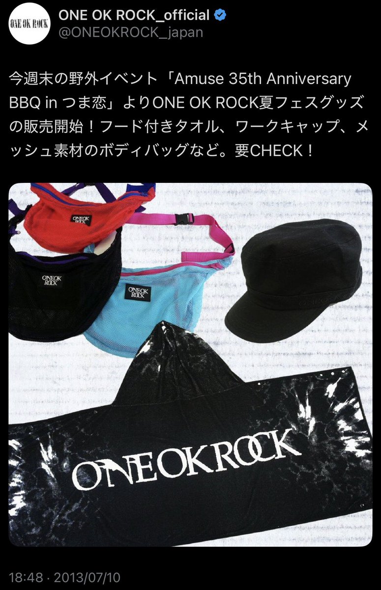 moouさん専用　　ONE OK ROCK Special Live セット3点 Amazon.co.jp: LIVE DVD『ONE OK ROCK 2016 SPECIAL LIVE IN