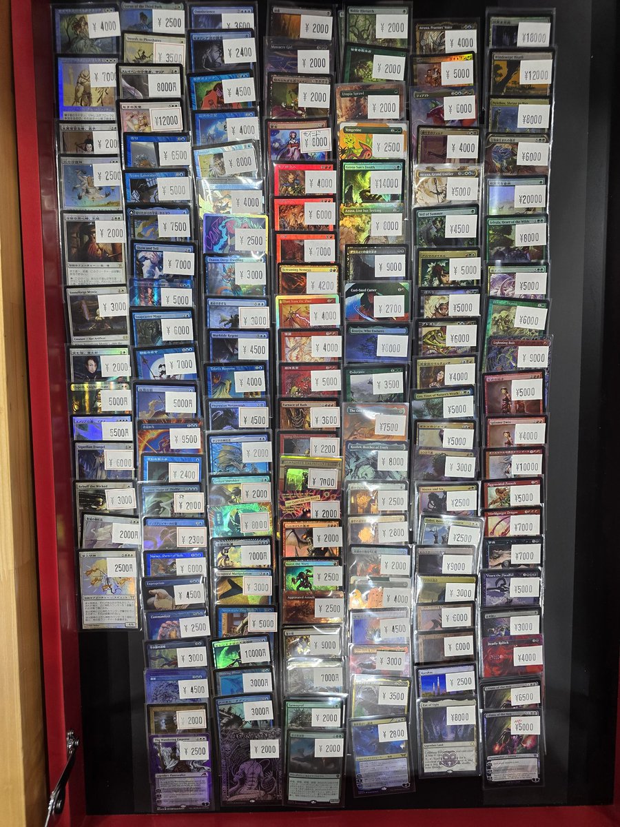 fc_mtg tweet picture
