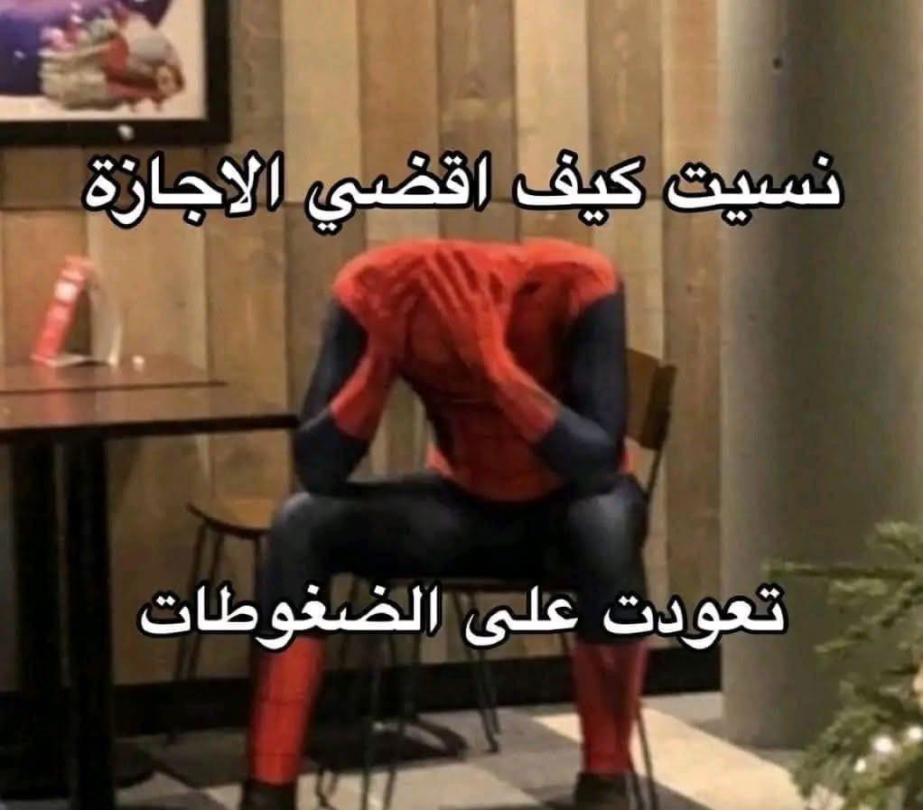 True Memes (@truememes_) on Twitter photo 