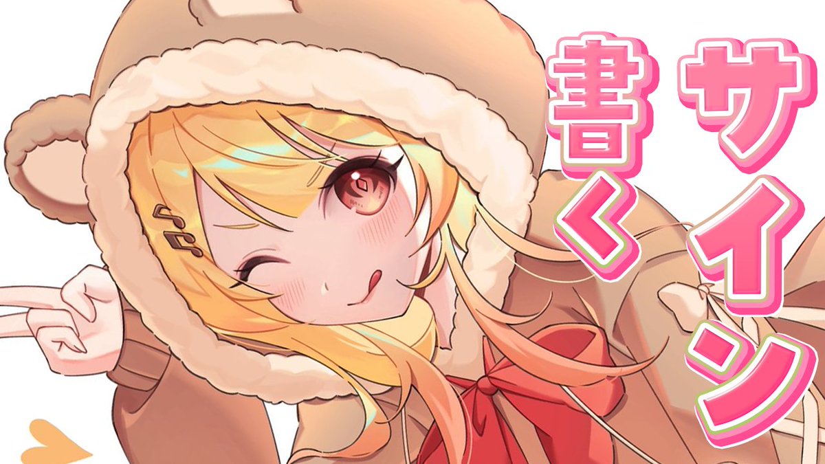 @otonosekanade: 🎹✨TODAY'S STREAM✨🎹 ┏━ ⏰𝟮𝟮:𝟬𝟬~⏰ ━┓ 🔓🖊Signed chopstick🖊🔓 ┗━━━━━━━━┛ #Ikuoonose #Oonose Kanade ▽Waiting room▽ youtube.com/live/np7w8Qd63…