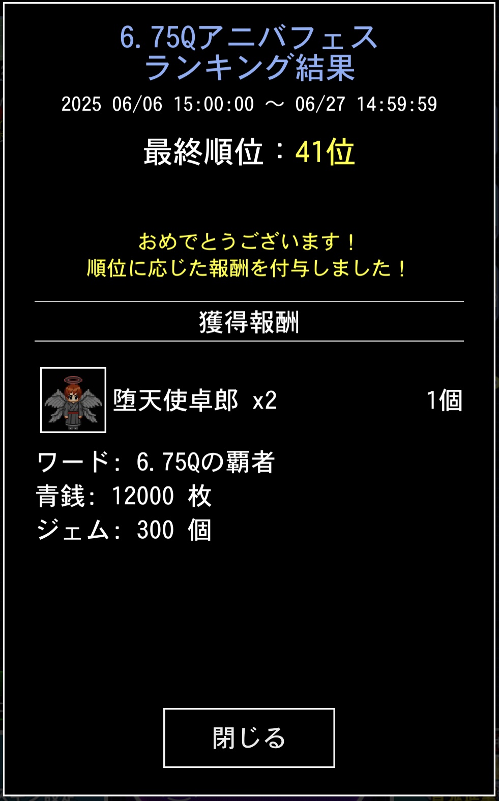 銀ネコ²Ⓛ⁴《紫銀 雷華》 on X: 