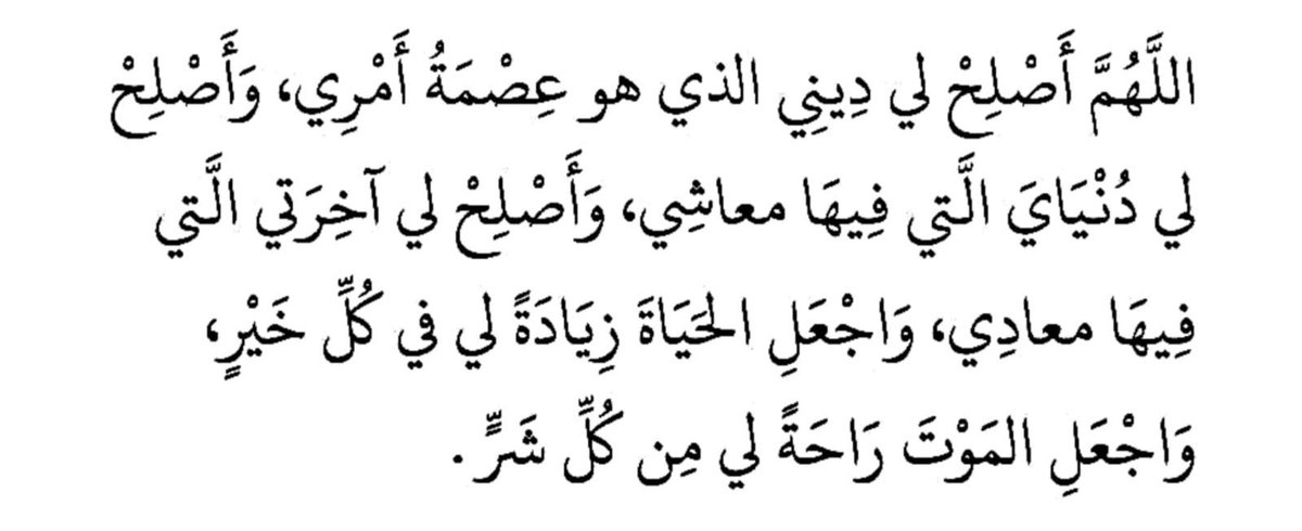 Eng_TareqAls's tweet photo. https://t.co/XQDM9mcLrQ