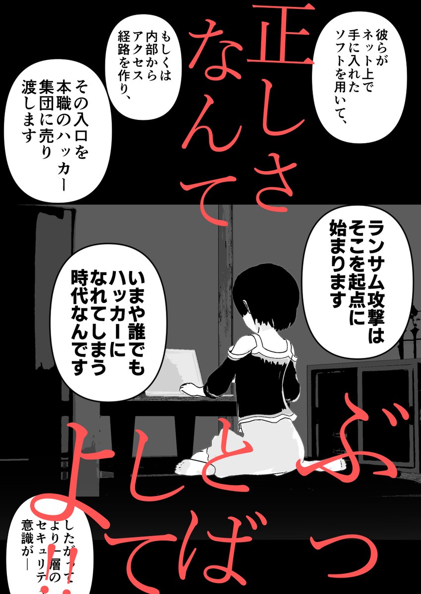コガッツオ tweet media