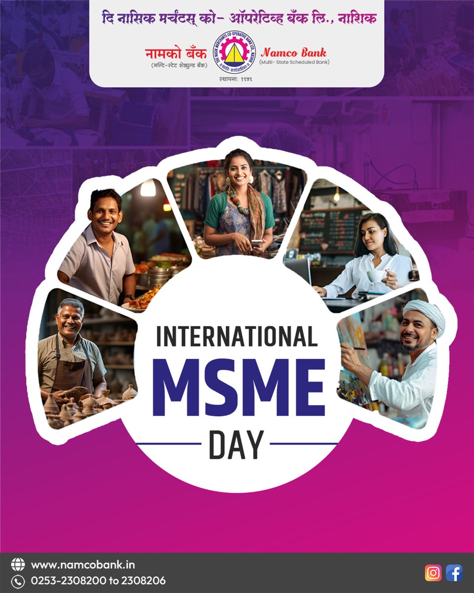 NamcoBankNashik's tweet image. Celebrating the true backbone of our economy – MSMEs! 💼
Namco Bank proudly stands with every dream, small step &amp;amp; big leap.
Together, we grow. Together, we succeed.
Happy #InternationalMSMEDay!
📞 0253-2308200
🌐 namcobank.in
#NamcoBank #SupportMSME