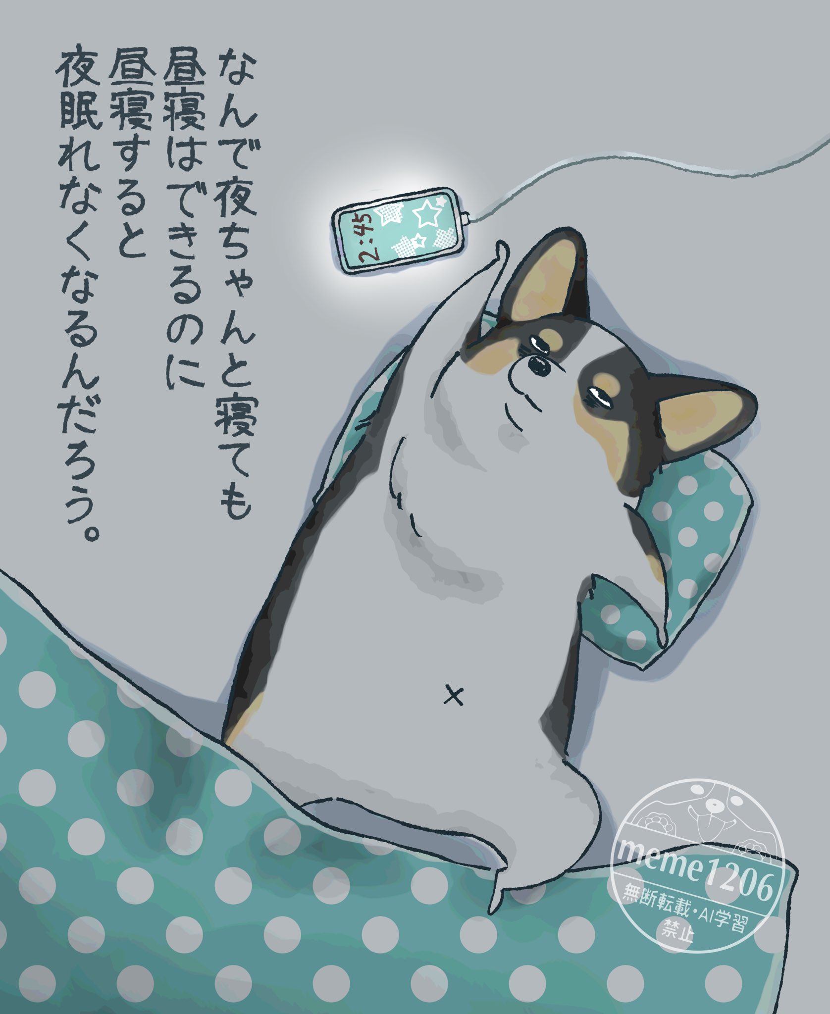 ぴょんきちページ ぴょん吉 (@pyonkichi_desu) / X