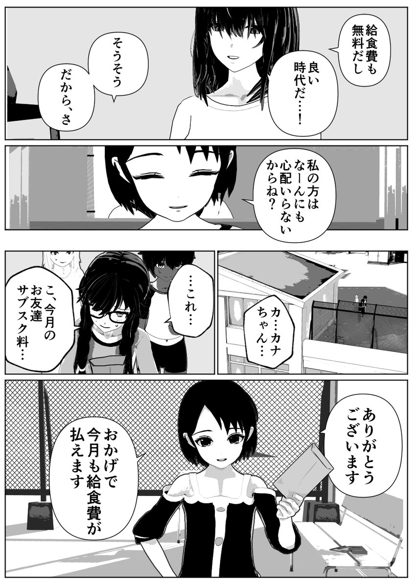③ 