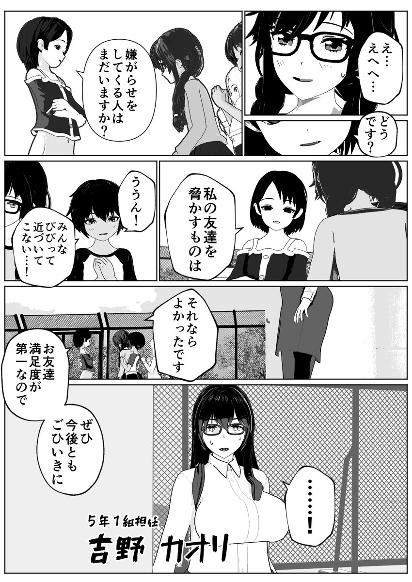 ③ 