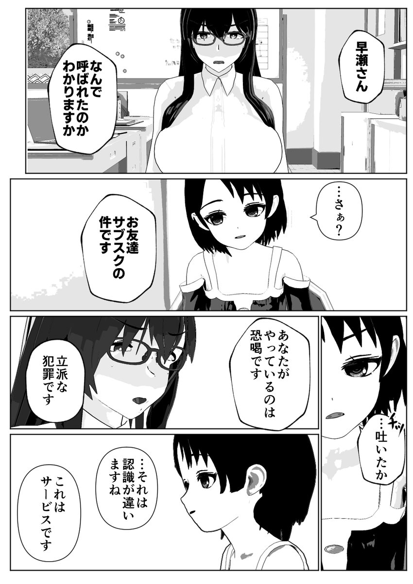 ③ 