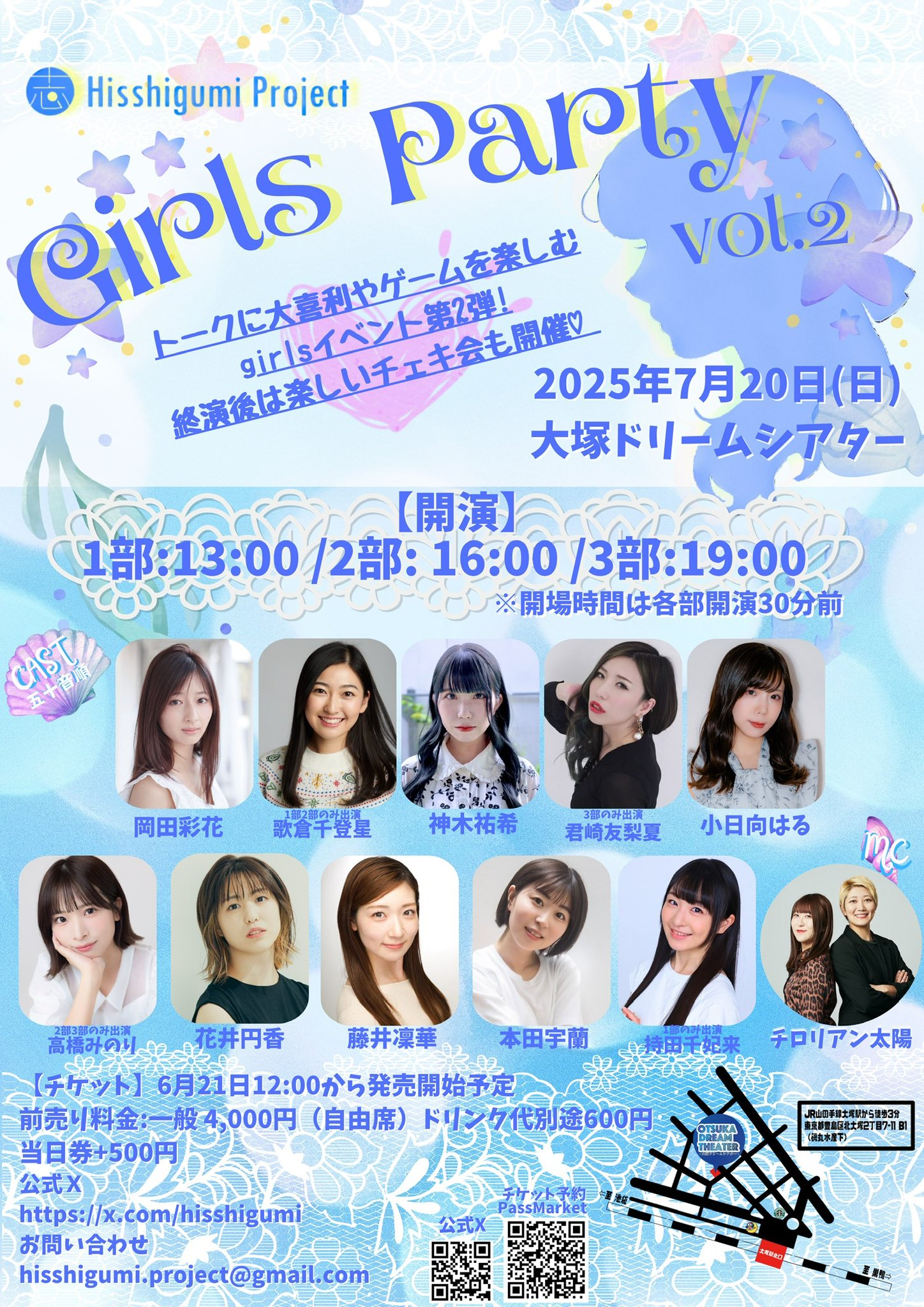 HKT48 ヴィレッジヴァンガード クリスマス 生写真 チームTⅡ 研究生 HKT48×ヴィレッジヴァンガード クリスマスコラボ商品に関して