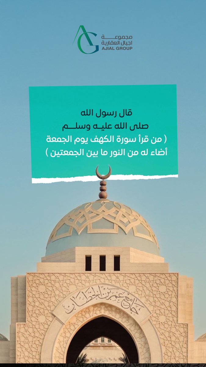 #يوم_الجمعة