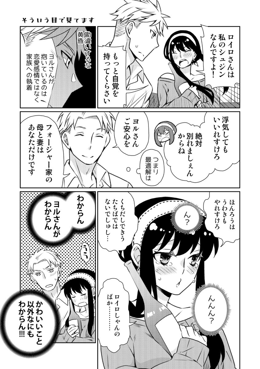 2/2
サンプルほとんどこっちにはアップできないので
PIXIVで見てください
https://t.co/8daMwOpYDU
通販
https://t.co/PY0rnJyWg8
※リンク先18禁です 