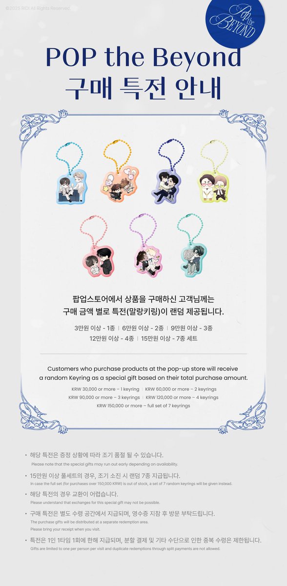 ~♡ รับหิ้ว กดจองแล้ว 11-12/07 ♡~
𝐏𝐎𝐏 𝐭𝐡𝐞 𝐁𝐞𝐲𝐨𝐧𝐝 𝐑𝐄𝐒𝐄𝐑𝐕𝐀𝐓𝐈𝐎𝐍 𝐍𝐎𝐓𝐈𝐂𝐄
หิ้วเอง รวมส่งกลับ ✈️ 13/07
📮 ค่าส่ง EMS เริ่มต้น 40 บาท
ยอด 30,000 วอน ได้ 1 ชิ้น
ยอด 150,000 วอน ได้ครบ 7 ชิ้น
📍 ของหมด คืนเงินเต็มจำนวน
#ตลาดนัดbl #ตลาดนัดmanhwa #ตลาดนัดมันฮวา